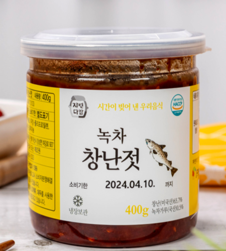 [자연다감] 녹차 창난젓 120g/250g/400g