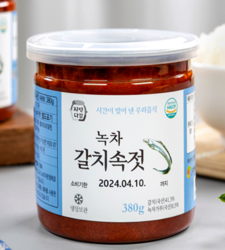 [자연다감] 녹차 갈치속젓 120g/250g/400g