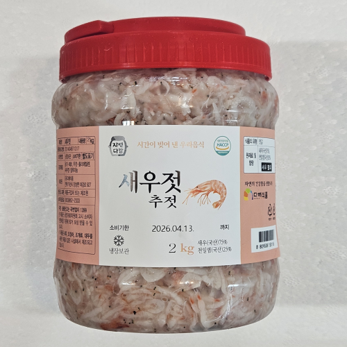 [자연다감] 새우젓-추젓 1kg/2kg